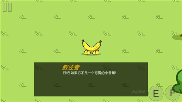 饥饿的拉姆2展示图