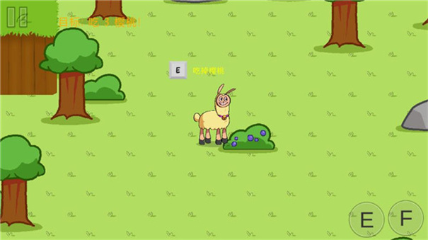 饥饿的拉姆2展示图