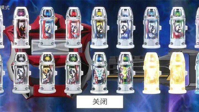 捷德升华器模拟器手机版完整版展示图