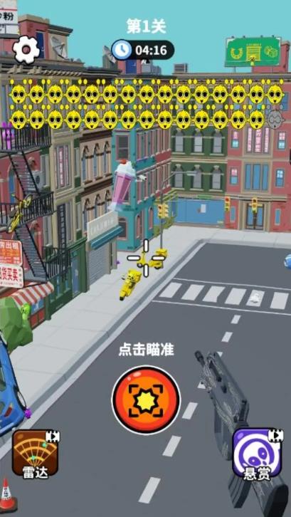 狙击外星人展示图