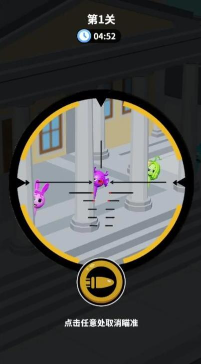 狙击外星人展示图