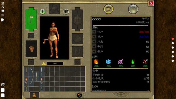 泰坦之旅传奇版展示图