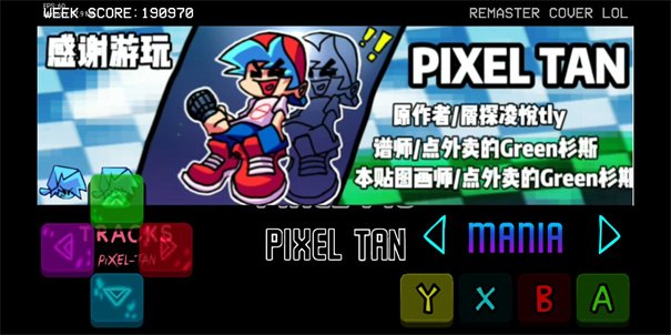 fnf神曲重制V2手机版展示图