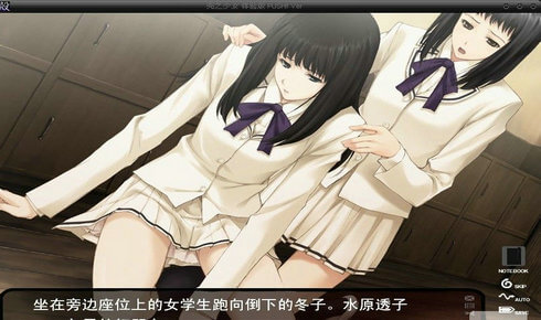 壳之少女手机移植版展示图