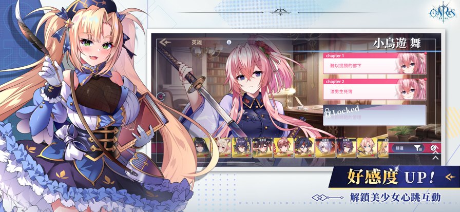 万源圣魔录展示图