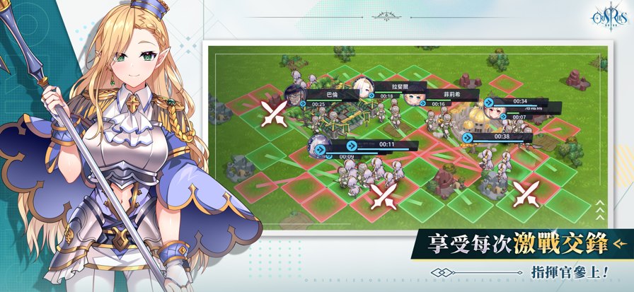 万源圣魔录展示图