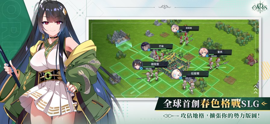 万源圣魔录展示图