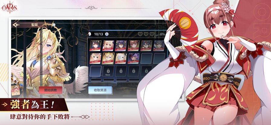 万源圣魔录展示图