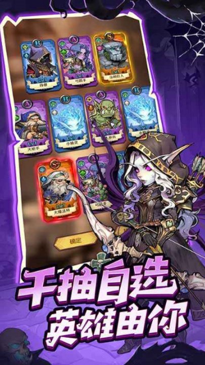 远征传说安卓版展示图