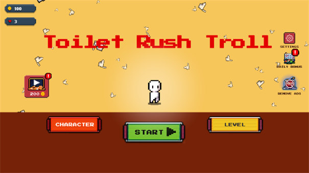 只有一道门马桶版展示图