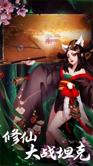 逍遥江湖展示图