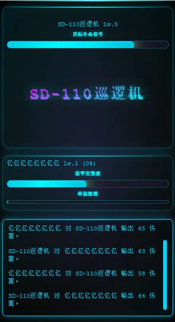 深空探索者展示图