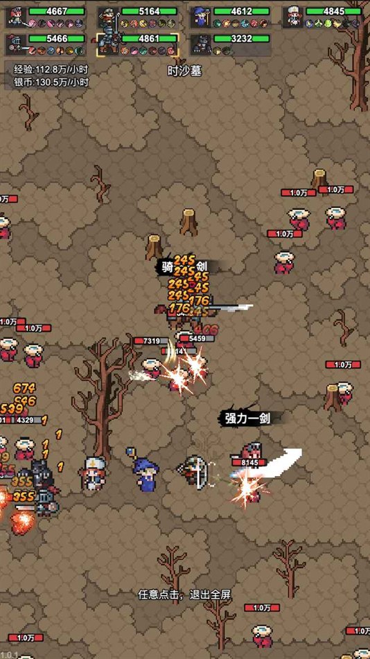 像素冒险村展示图