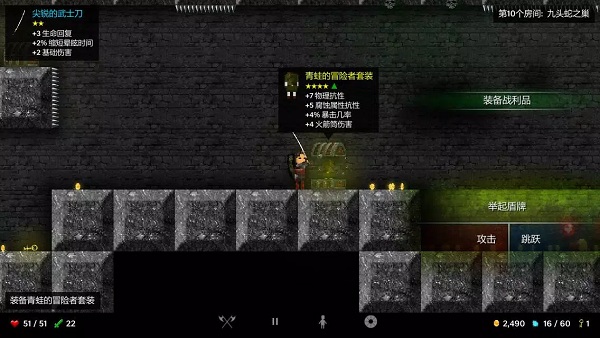 烛火地牢展示图