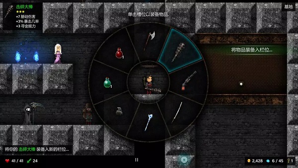 烛火地牢展示图