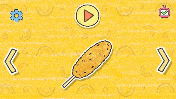 制作夏莉的热狗展示图