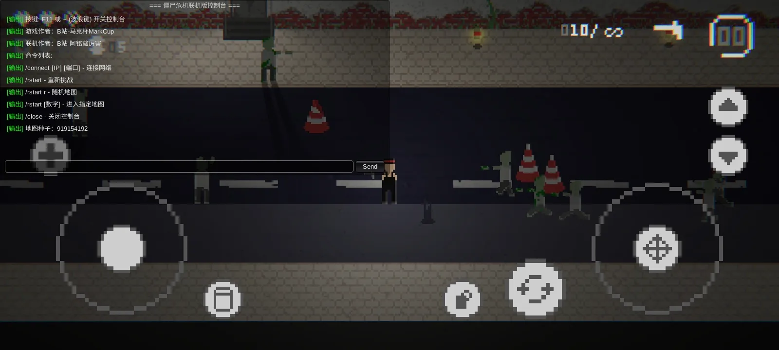 僵尸危机联机版展示图