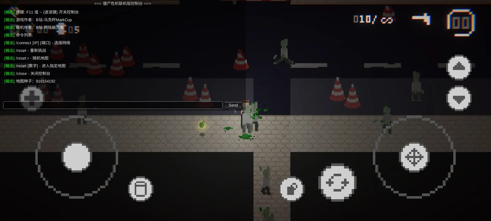 僵尸危机联机版展示图