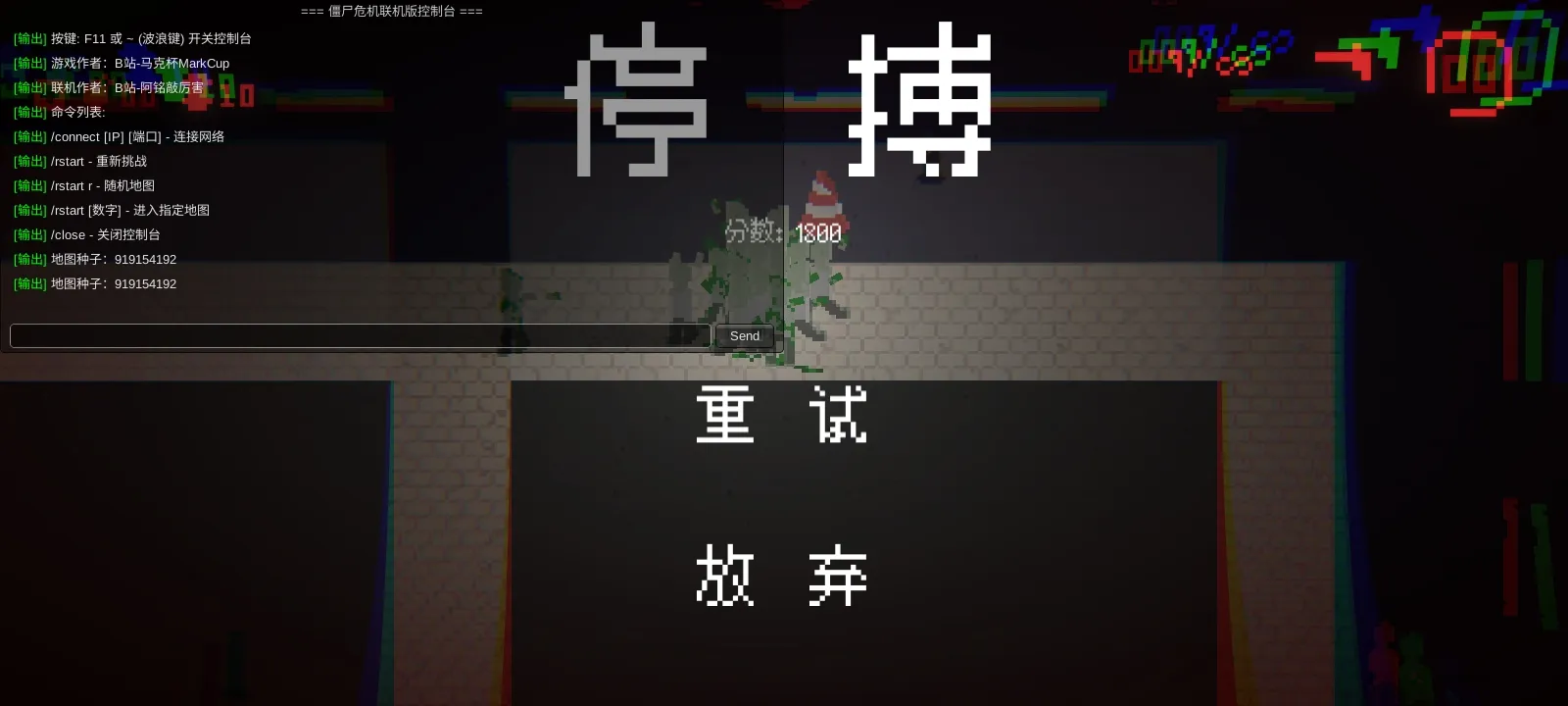 僵尸危机联机版展示图