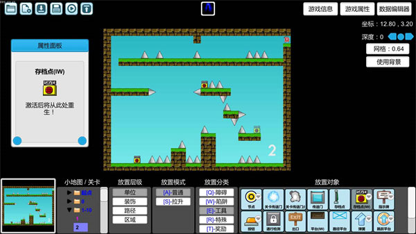 我想成为创造者2025版展示图