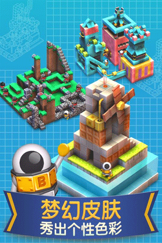 机械迷宫展示图