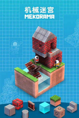机械迷宫展示图