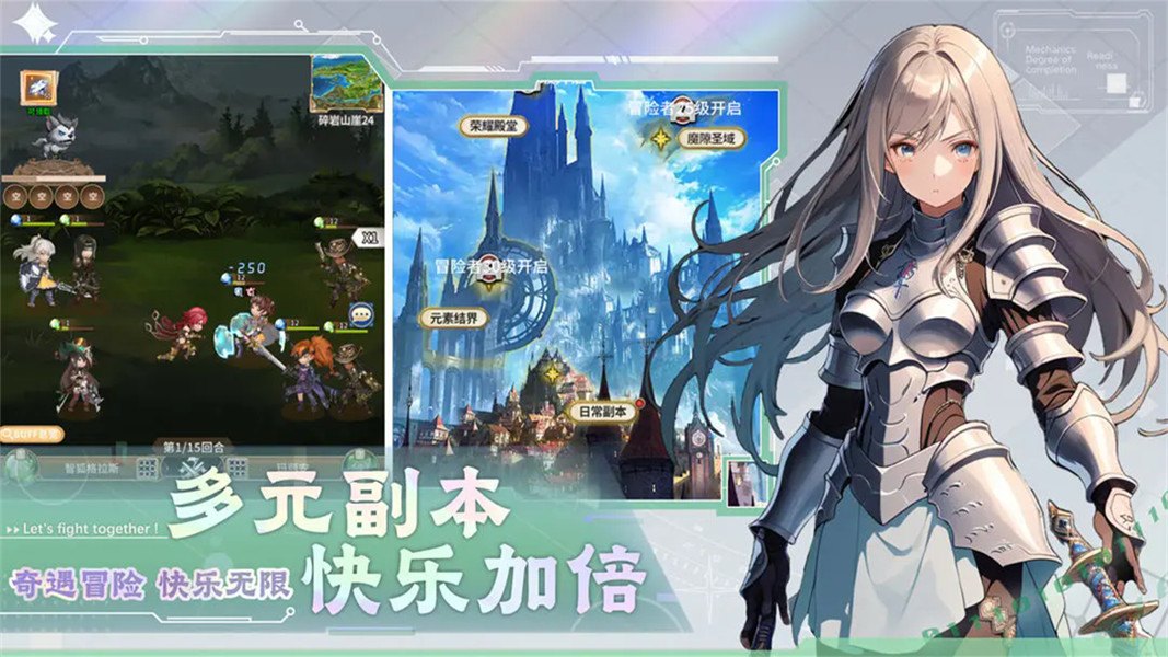 光之萌约官方正版展示图