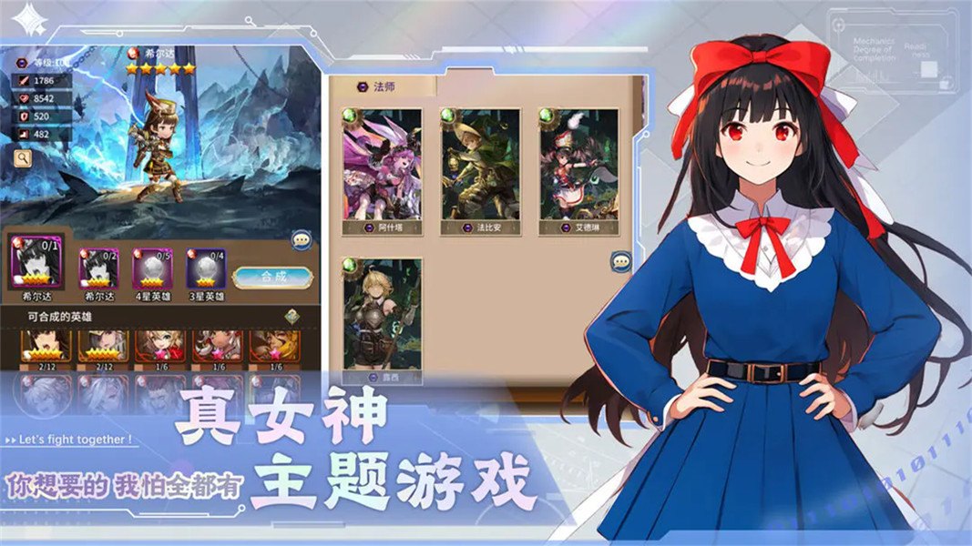 光之萌约官方正版展示图