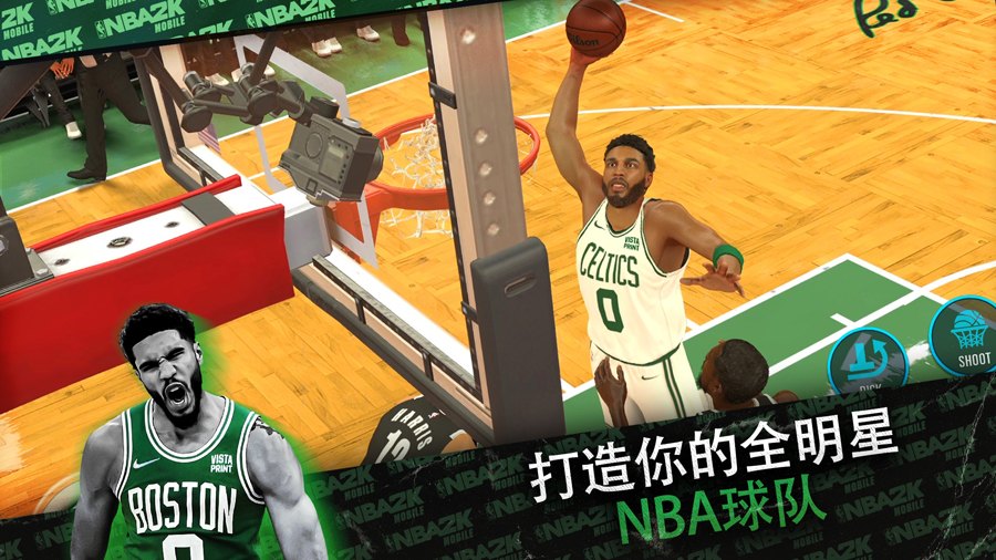 nba2k24直装版展示图