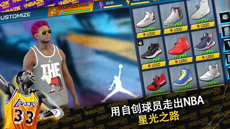 nba2k24直装版展示图