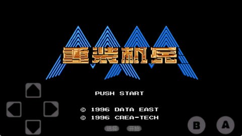 重装机兵展示图