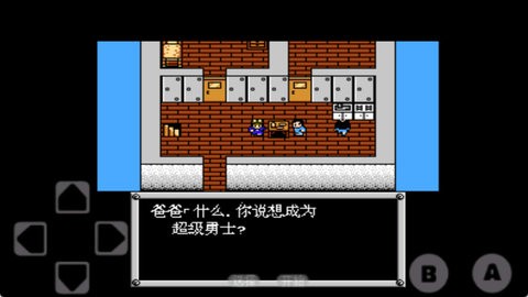 重装机兵展示图