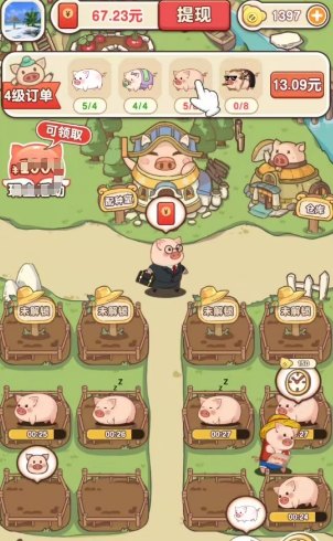 猪猪多福红包版展示图