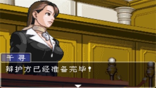 逆转裁判3展示图