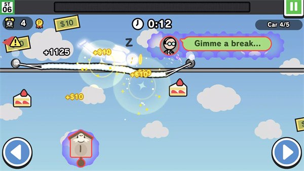 今天不上班展示图