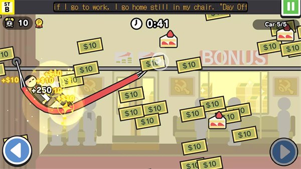 今天不上班展示图