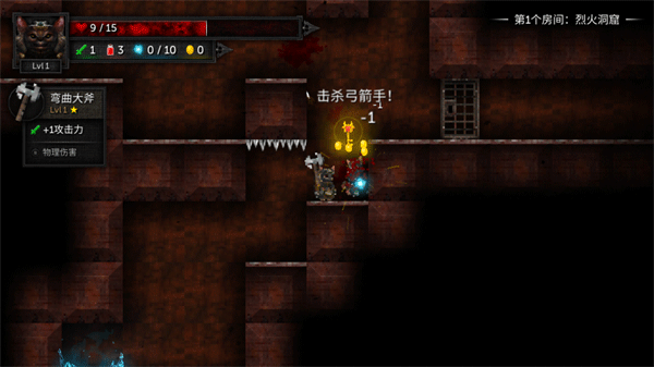 烛火地牢2展示图