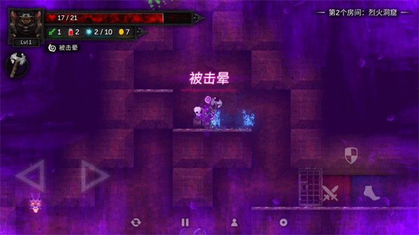 烛火地牢2展示图