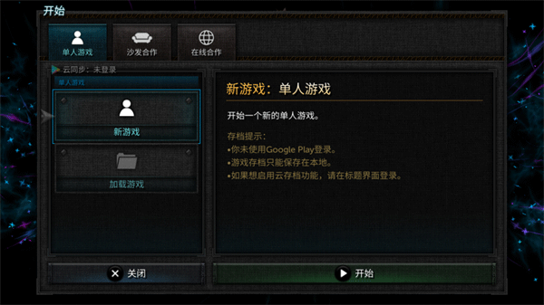 烛火地牢2展示图