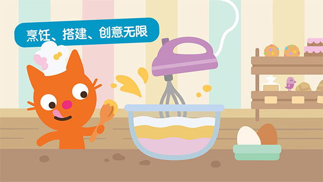 西米宝宝托儿所展示图