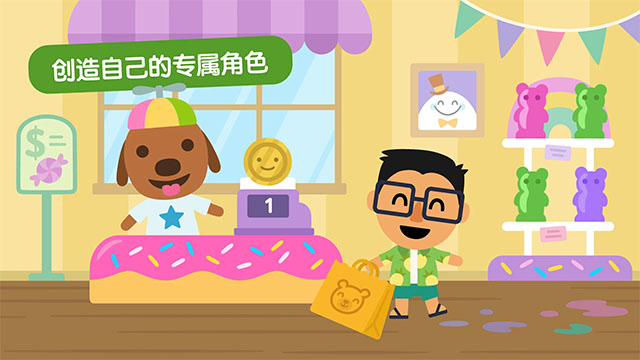 西米宝宝托儿所展示图