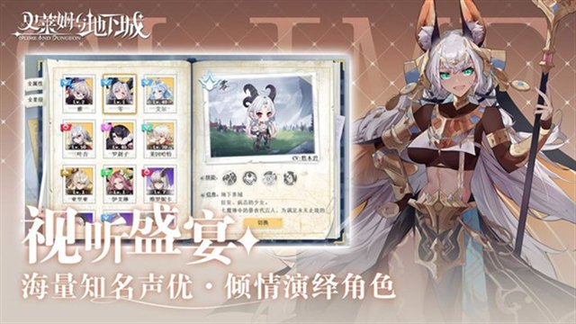 史莱姆与地下城展示图