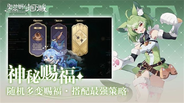 史莱姆与地下城展示图