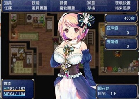 露奈的药店汉化版展示图