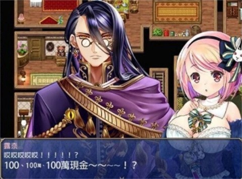 露奈的药店汉化版展示图