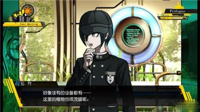 弹丸论破展示图