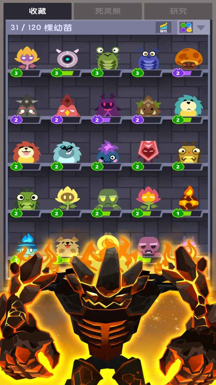 点击泰坦2展示图