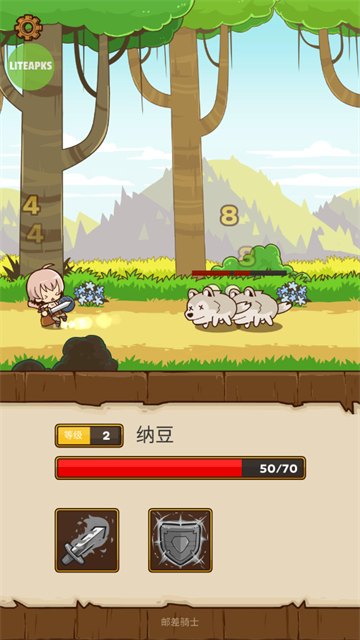 邮差骑士展示图