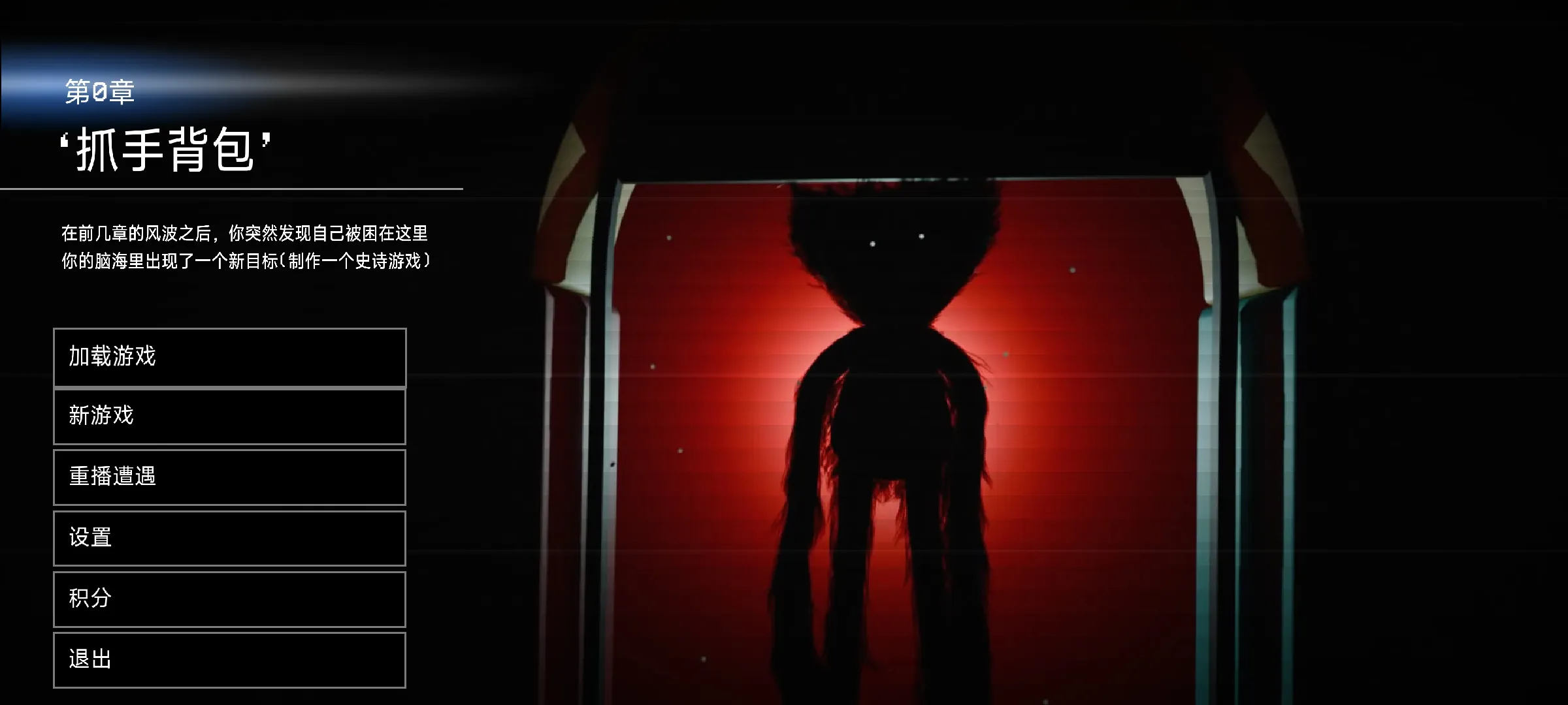 波比的游戏时间第0章展示图