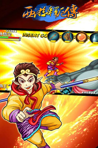 西游释厄传展示图